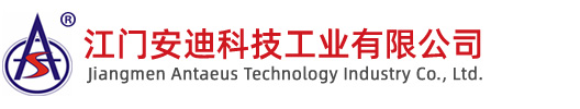 Jiangmen Antaeus Technology Industry Co.,Ltd.
