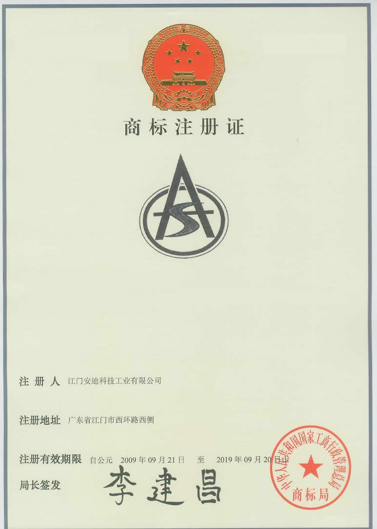 antaeu图标商标