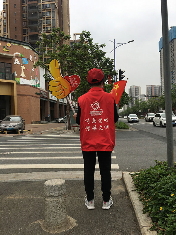 当义工站岗