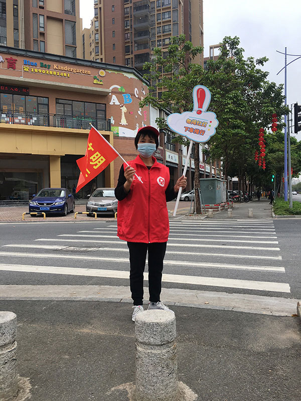 当义工站岗