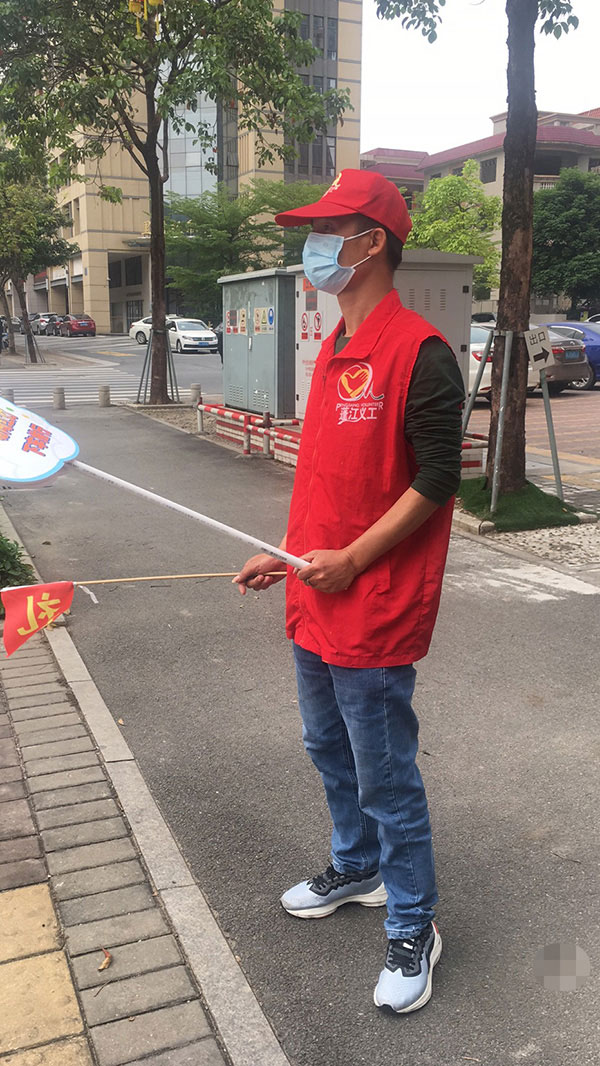 当义工站岗