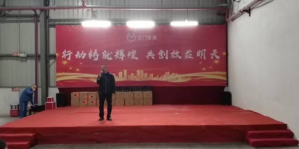 22年会