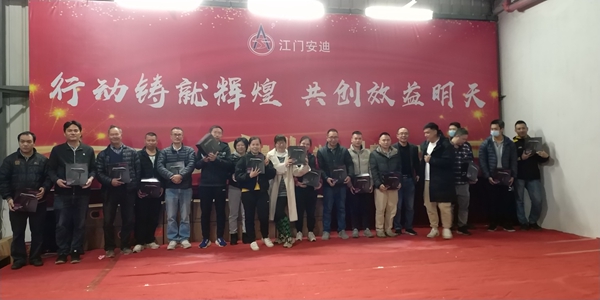 22年会